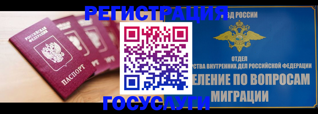 найти адрес прописки в Армянске