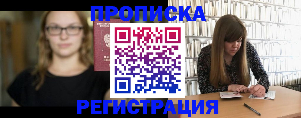 форма 3 в Армянске