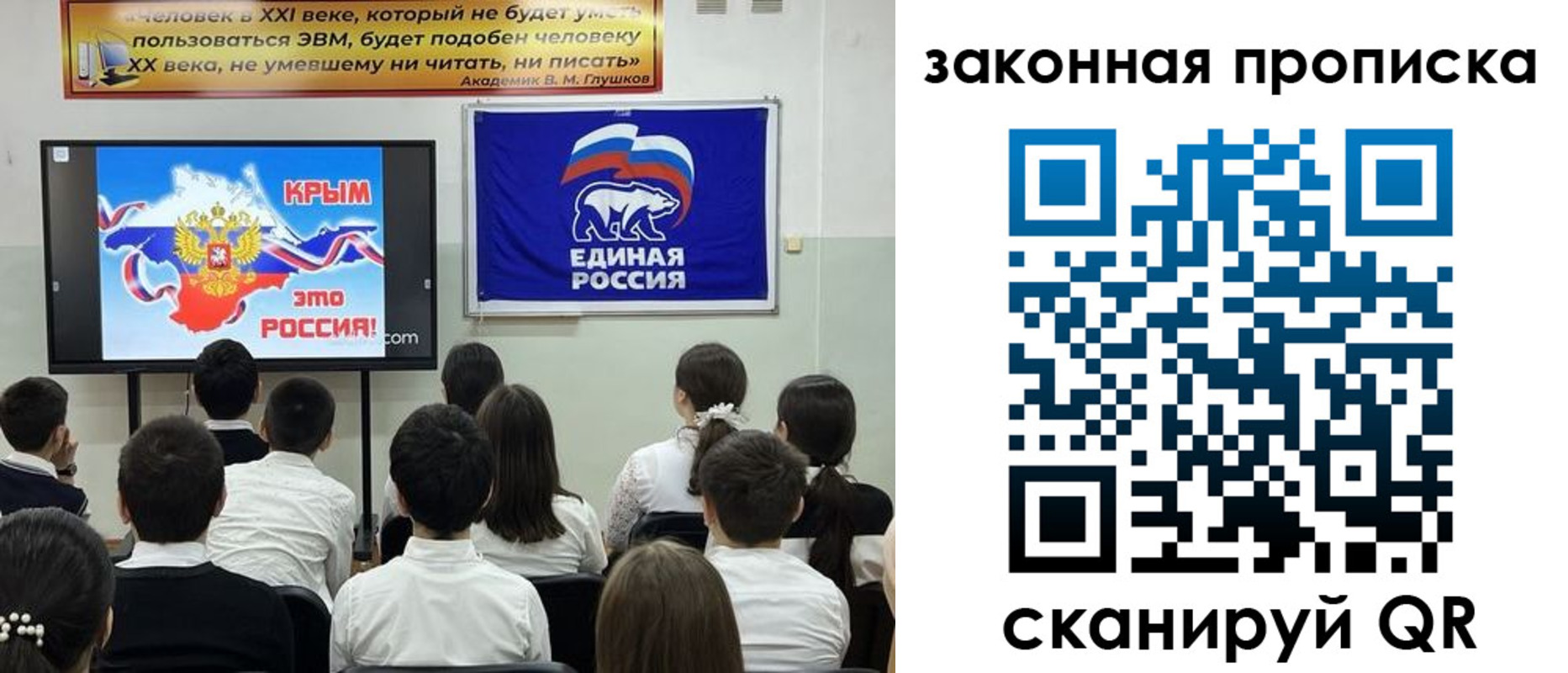 временная регистрация адрес в Армянске
